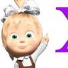 Letter x assignments for preschoolers